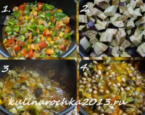 Рецепты салатов с баклажан и фасолью на зиму Салат из фасоли с перцем с баклажанами